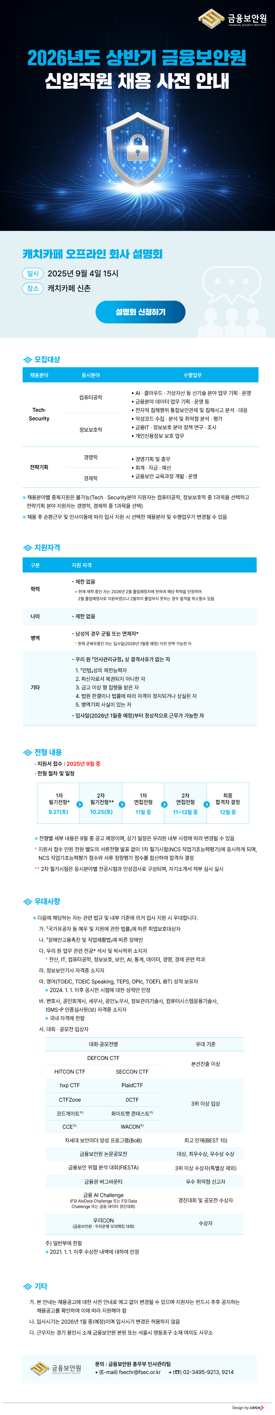 Contents image